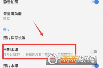 360相机怎么设置时间 时间水印设置教程