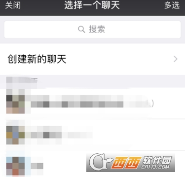 京东怎么好友代付 微信好友代付步骤