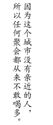 最心酸的句子有哪些？令人心酸的句子