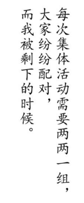 最心酸的句子有哪些？令人心酸的句子