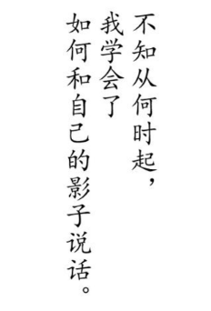 最心酸的句子有哪些？令人心酸的句子