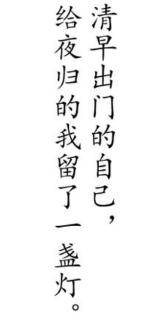 最心酸的句子有哪些？令人心酸的句子