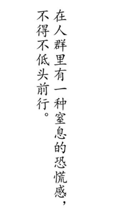 最心酸的句子有哪些？令人心酸的句子