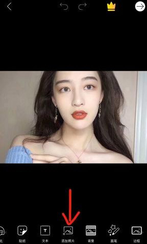 抖音漫画图片半脸怎么p 漫画图片半脸教程