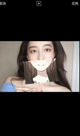 抖音动漫遮脸软件是什么 一个编辑软件给你无限的乐趣