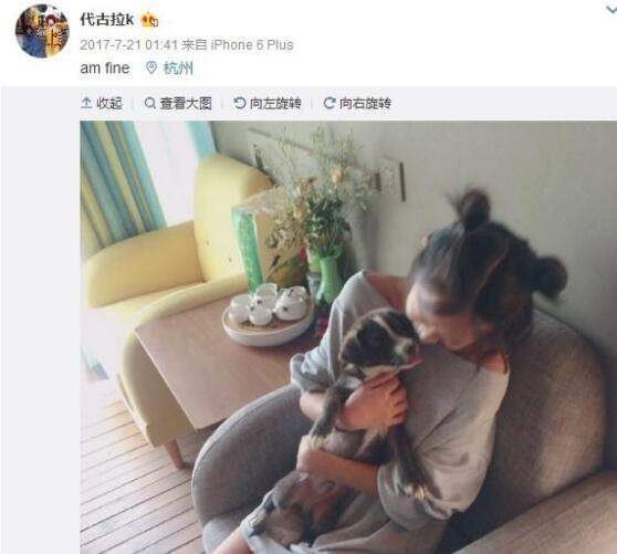 抖音代古拉k是谁_代古拉k个人资料分享