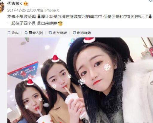 抖音代古拉k是谁_代古拉k个人资料分享