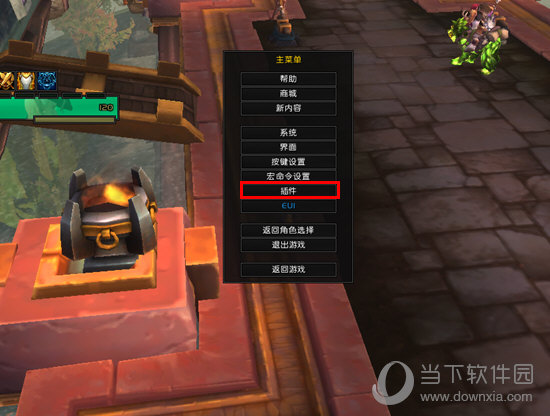 EUI插件如何取消显示宝箱位置 宝箱插件取消教程