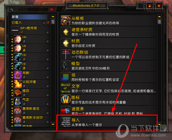 EUI怎么导入字符串 字符串导入其实很简单