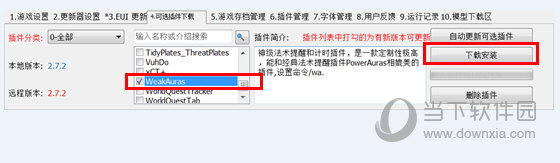 EUI怎么导入字符串 字符串导入其实很简单