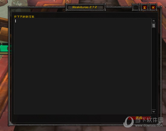 EUI怎么导入字符串 字符串导入其实很简单