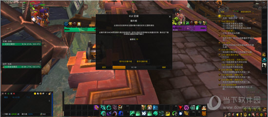 EUI如何打开经验条 显示经验条其实很简单