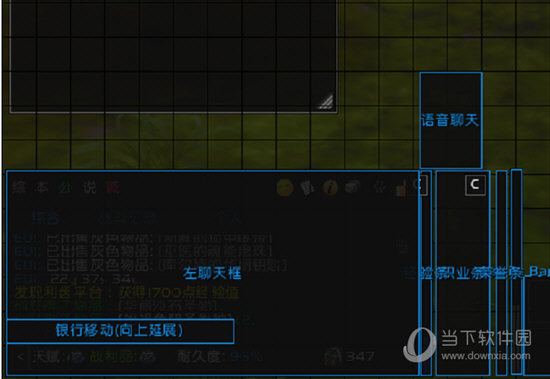 EUI如何打开经验条 显示经验条其实很简单