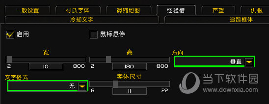 EUI如何打开经验条 显示经验条其实很简单