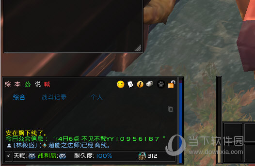 EUI如何打开经验条 显示经验条其实很简单