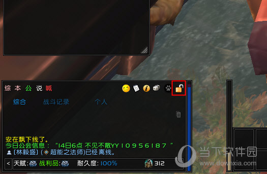 EUI怎么看延迟 显示帧数和延迟方法介绍