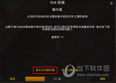 EUI怎么看延迟 显示帧数和延迟方法介绍