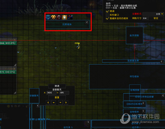 EUI如何调整头像位置 头像移动设置步骤