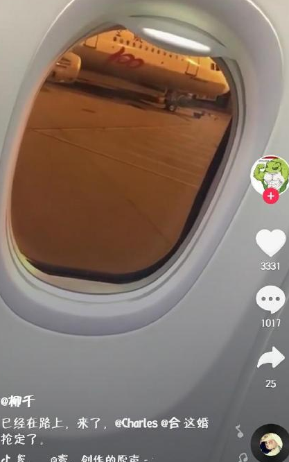 【抖音听说我兄弟要去抢亲，兄弟挺住我马上就到】是什么意思