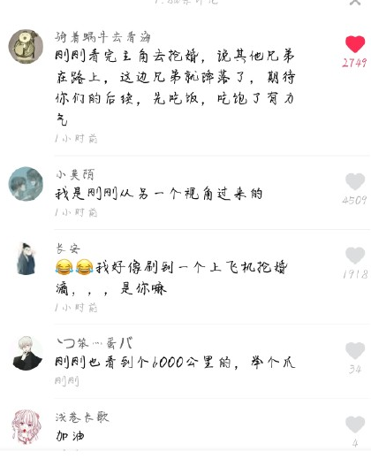 【抖音听说我兄弟要去抢亲,兄弟挺住我马上就到】是什么意思