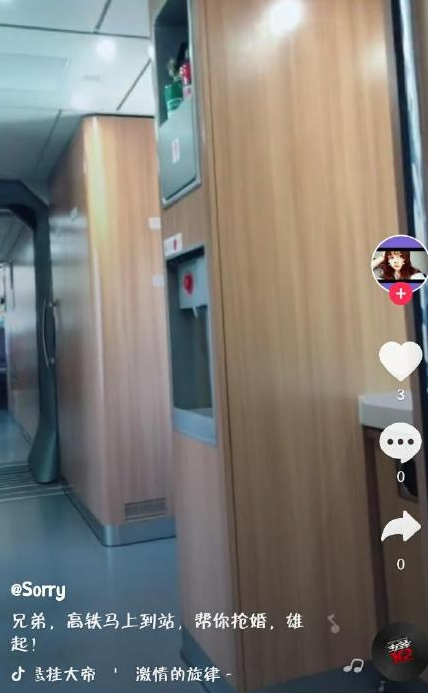 【抖音听说我兄弟要去抢亲,兄弟挺住我马上就到】是什么意思