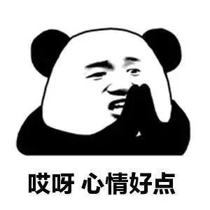 抖音我们一起学男朋友叫什么梗_一起学男朋友叫表情包分享