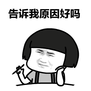 抖音我们一起学男朋友叫什么梗_一起学男朋友叫表情包分享