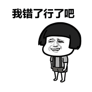 抖音我们一起学男朋友叫什么梗_一起学男朋友叫表情包分享