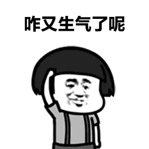 抖音我们一起学男朋友叫什么梗_一起学男朋友叫表情包分享