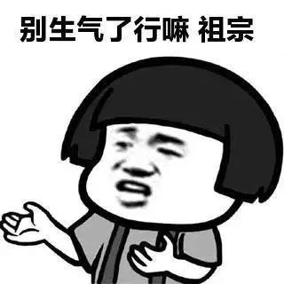 抖音我们一起学男朋友叫什么梗_一起学男朋友叫表情包分享