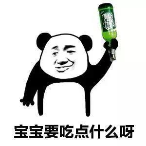 抖音我们一起学男朋友叫什么梗_一起学男朋友叫表情包分享