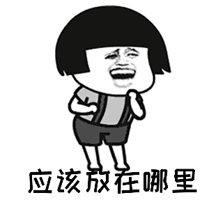 抖音一个人的夜GIF表情包分享【高清无水印】