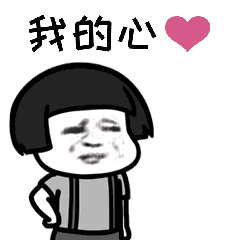 抖音一个人的夜GIF表情包分享【高清无水印】