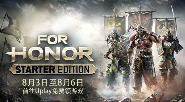 育碧商城ChinaJoy特卖会活动网址谁有【ChinaJoy特卖会活动入口】