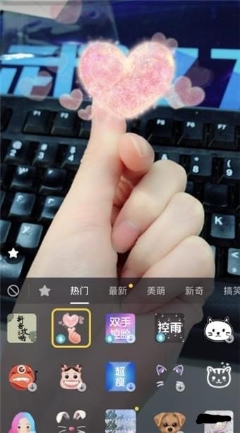 抖音送你999颗小心心怎么拍_送你999颗小心心玩法分享