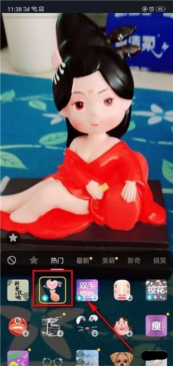 抖音送你999颗小心心怎么拍_送你999颗小心心玩法分享