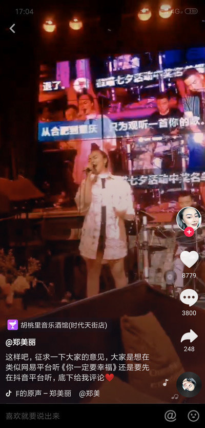 抖音郑美丽是谁_抖音郑美丽个人资料分享