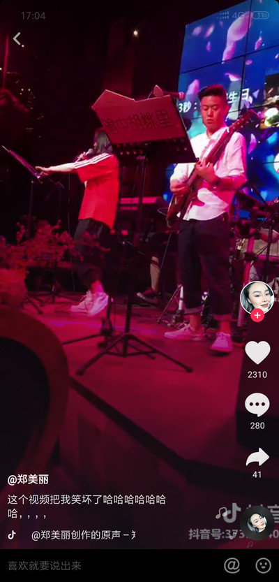 抖音郑美丽是谁_抖音郑美丽个人资料分享