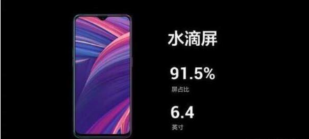 oppor17和oppoa5哪个好?oppor17和oppoa5对比分析