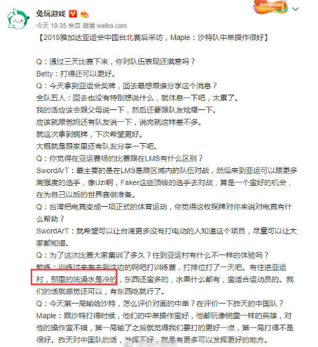 热水洗菜是什么梗？热水洗菜什么意思？