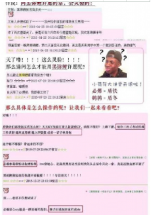 黑锦鲤是什么梗？黑锦鲤什么意思？出处含义介绍