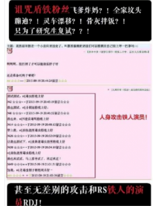 黑锦鲤是什么梗?黑锦鲤什么意思?出处含义介绍