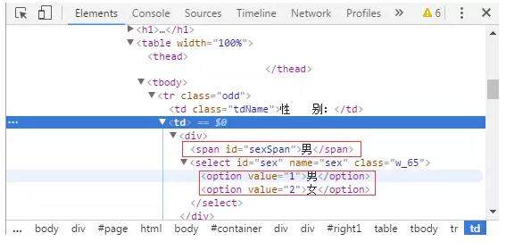 QQ怎么清空性别年龄星座？7.7.8最新版清空方法介绍