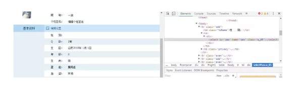 QQ怎么清空性别年龄星座？7.7.8最新版清空方法介绍