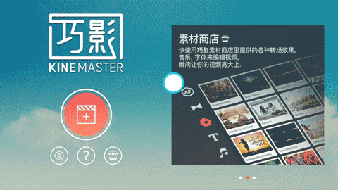 抖音操控雨怎么制作?巧影控雨怎么操作?