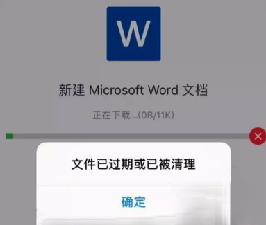 微信文件过期怎么办?怎么恢复过期的微信文件?