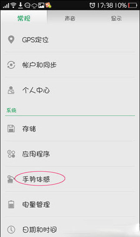 oppo手机如何截图？oppo手机快捷键截屏方法？