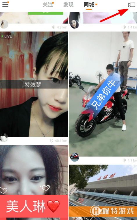 快手横屏作品怎么设置 横屏作品拍摄的方法分享