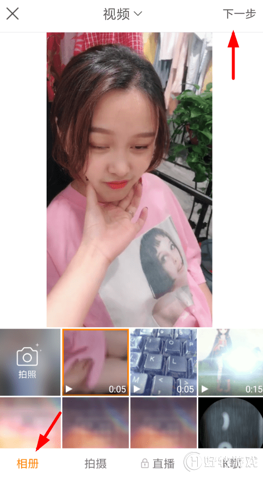 快手横屏作品怎么设置 横屏作品拍摄的方法分享