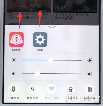 vivo手机【解决手机发热发烫】教程分享